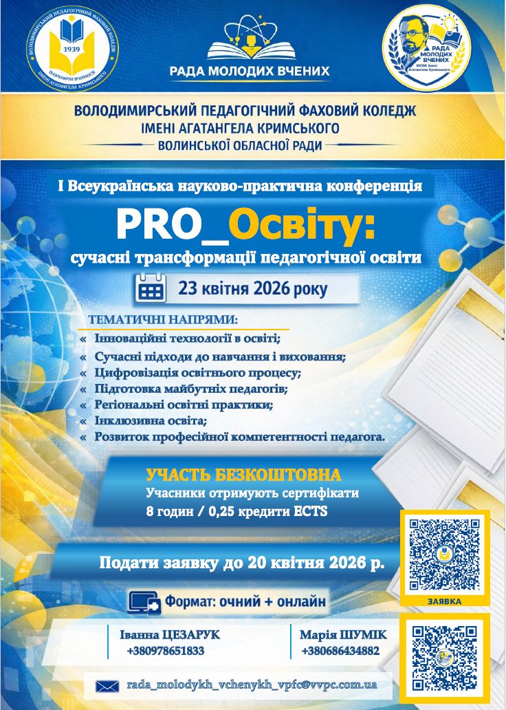 Головне фото 2