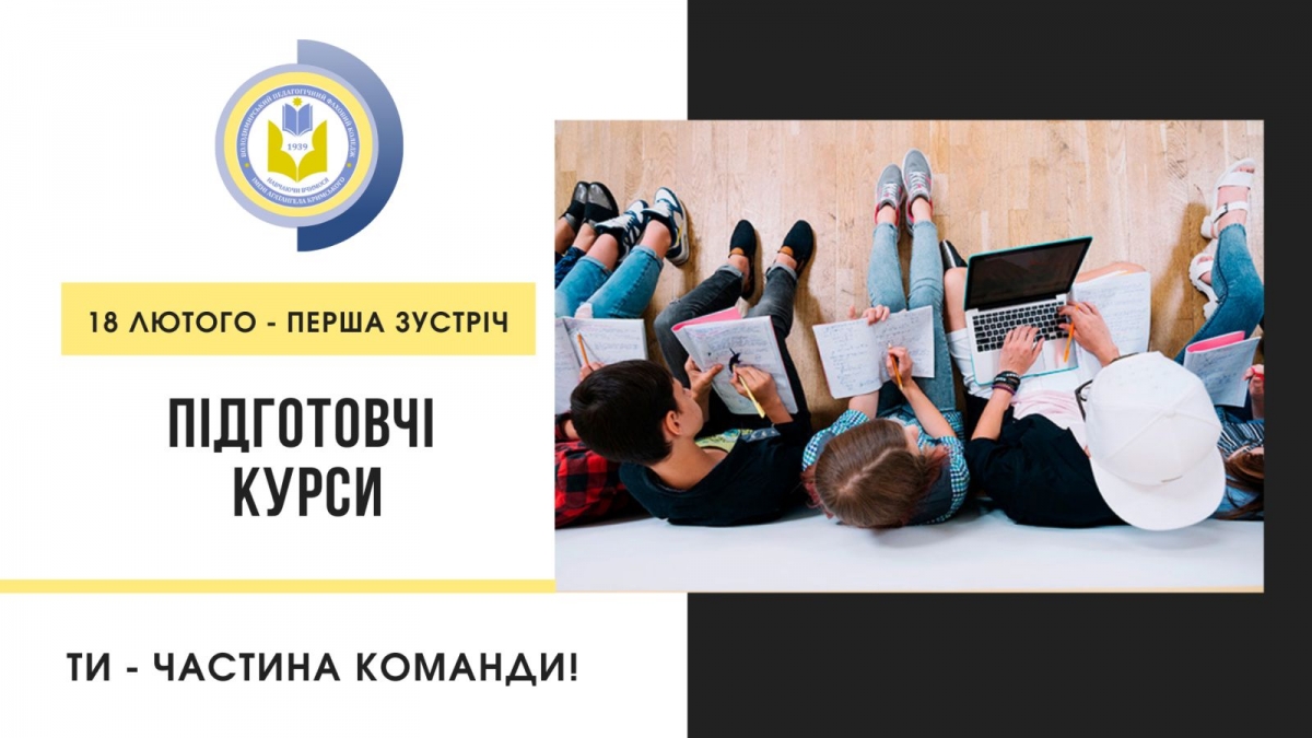 Головне фото 2